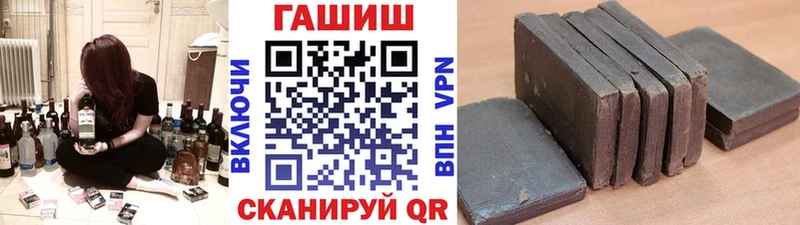 Наркошоп купить APVP  Меф  Гашиш  Канабис  Псилоцибиновые грибы  КОКАИН  Фокино