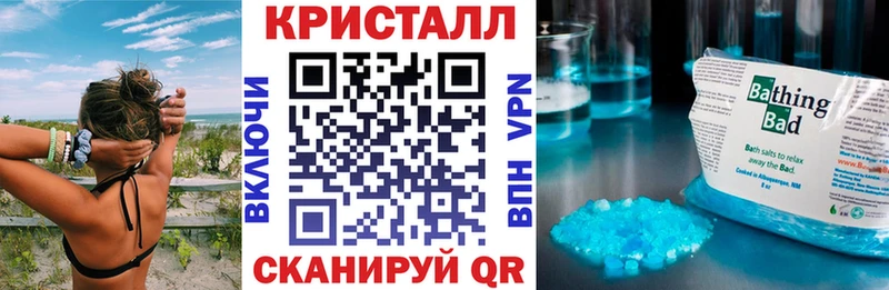 Купить закладки  Фокино  АМФ 97% 