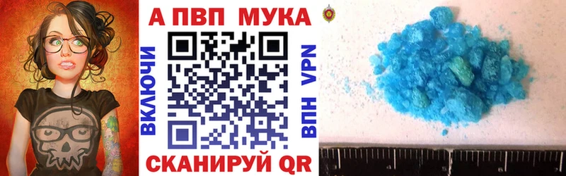 Купить закладки  Фокино  A PVP Crystall 