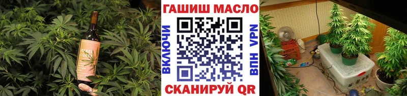 Купить  Фокино  Еда ТГК марихуана 
