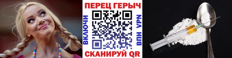 Купить  Фокино  Героин герыч 