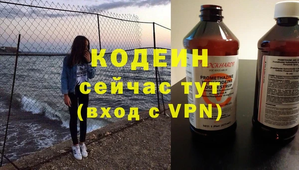 мяу мяу мука Белокуриха