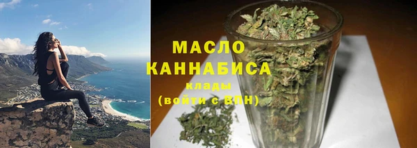 мяу мяу мука Белокуриха