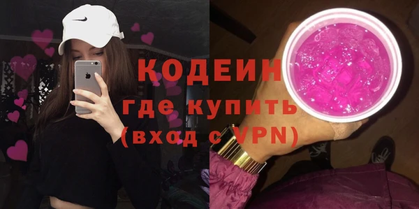 меф Беломорск