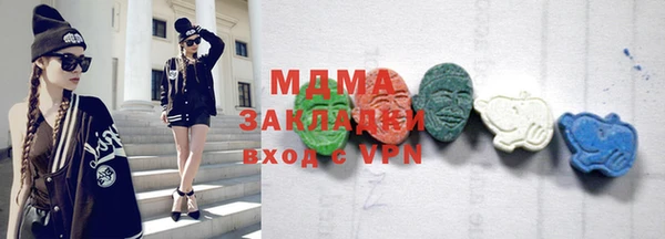 мяу мяу мука Белокуриха
