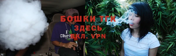 меф Беломорск