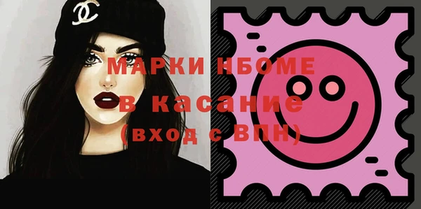меф Беломорск