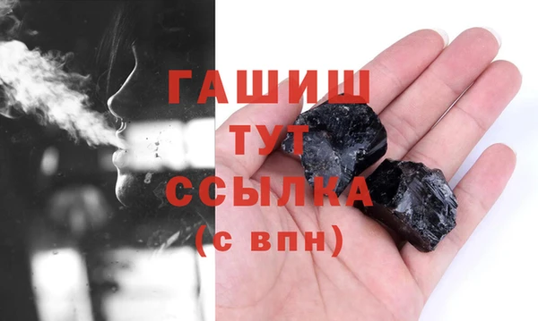 мяу мяу мука Белокуриха