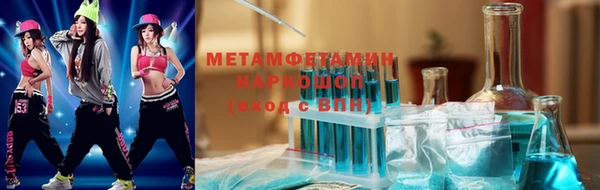 мяу мяу мука Белокуриха