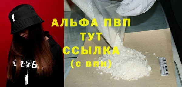 меф Беломорск