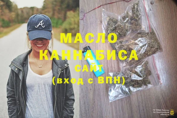 мяу мяу мука Белокуриха