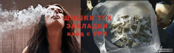 мяу мяу мука Белокуриха