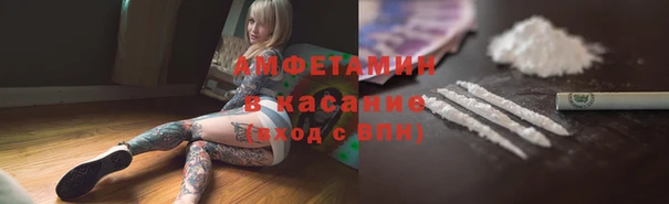 меф Беломорск