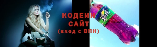 мяу мяу мука Белокуриха