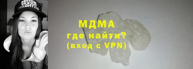 мяу мяу мука Белокуриха