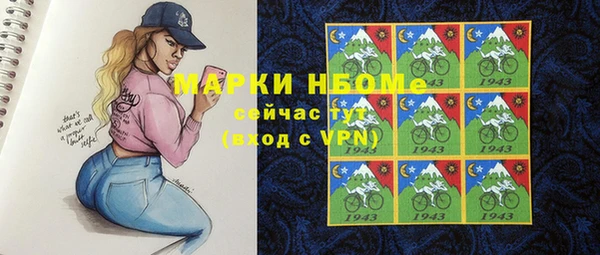 меф Беломорск