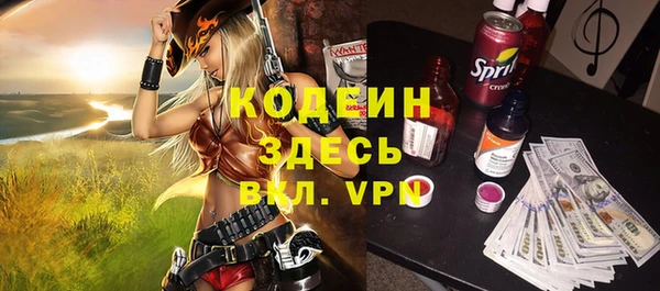 ПСИЛОЦИБИНОВЫЕ ГРИБЫ Белоозёрский