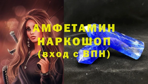 ПСИЛОЦИБИНОВЫЕ ГРИБЫ Белоозёрский