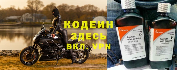 меф Беломорск