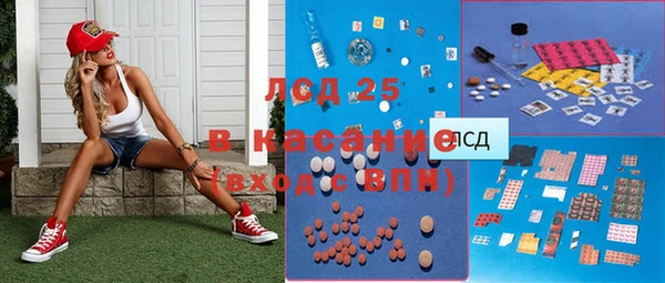 меф Беломорск