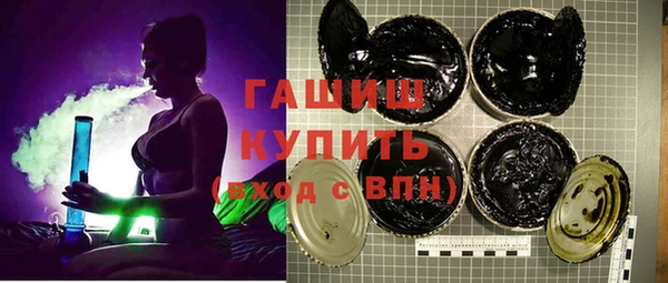 ПСИЛОЦИБИНОВЫЕ ГРИБЫ Белоозёрский
