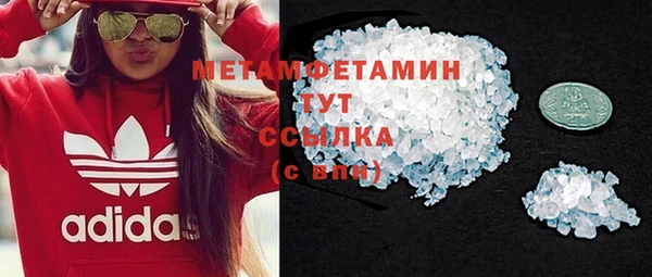 мяу мяу мука Белокуриха