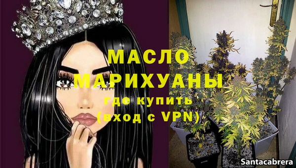 меф Беломорск