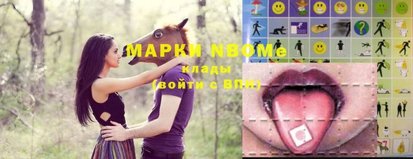 ПСИЛОЦИБИНОВЫЕ ГРИБЫ Белоозёрский