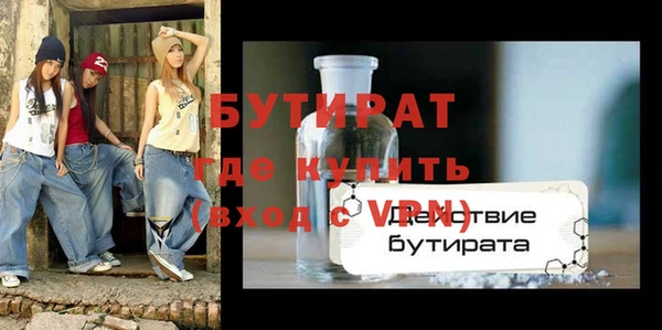 ПСИЛОЦИБИНОВЫЕ ГРИБЫ Белоозёрский