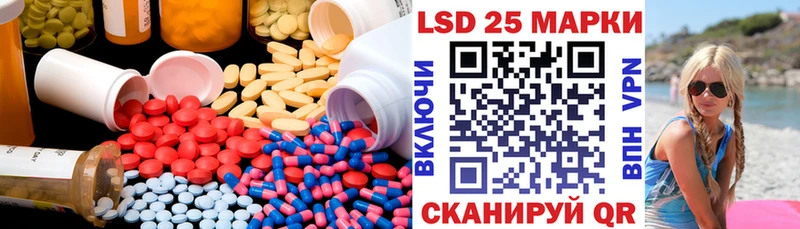Купить  Фокино  Лсд 25 экстази ecstasy 