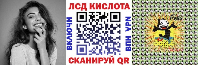 Купить закладки Фокино Наркотические марки 1,5мг